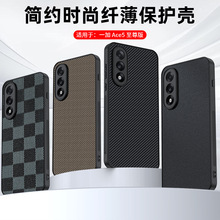 �m��һ��ACE5U�֙C��̼�w�S�P�����y��ˤ����OnePlusNord5���o��