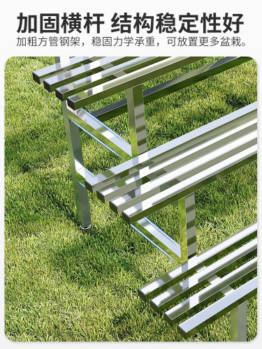 Stainless steel flower rack outdoor balcony stepped multi-layer outdoor storage rack living room floor-standing succulent iron flower pot rack