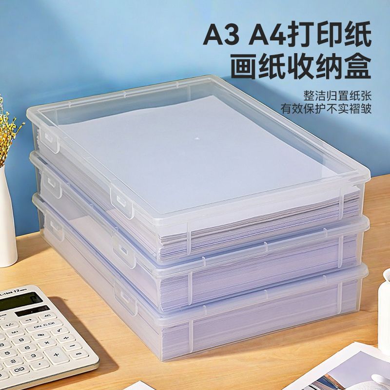 透明亚马逊跨境PP长方形展示盒名片卡牌文件收纳盒扁盒防尘塑料盒