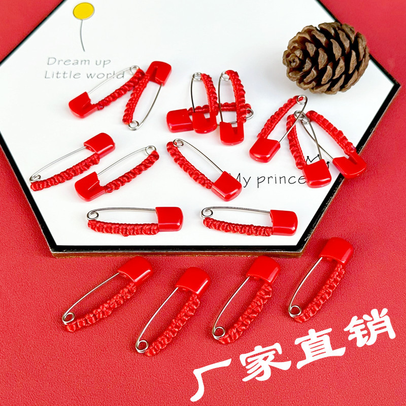 安全别针婴儿宝宝专用别针幼儿园儿童小号保险别针大号孕妇固定针