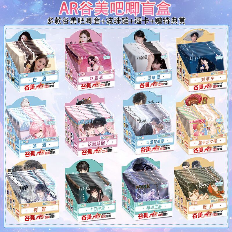 Gumei Ar Blind Box Badges Featuring Bai Lu and Zhao Lusi from Demon Slayer, Anime Merchandise Wholesale