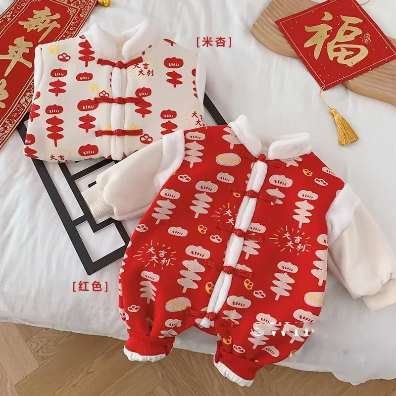 Children's winter overall