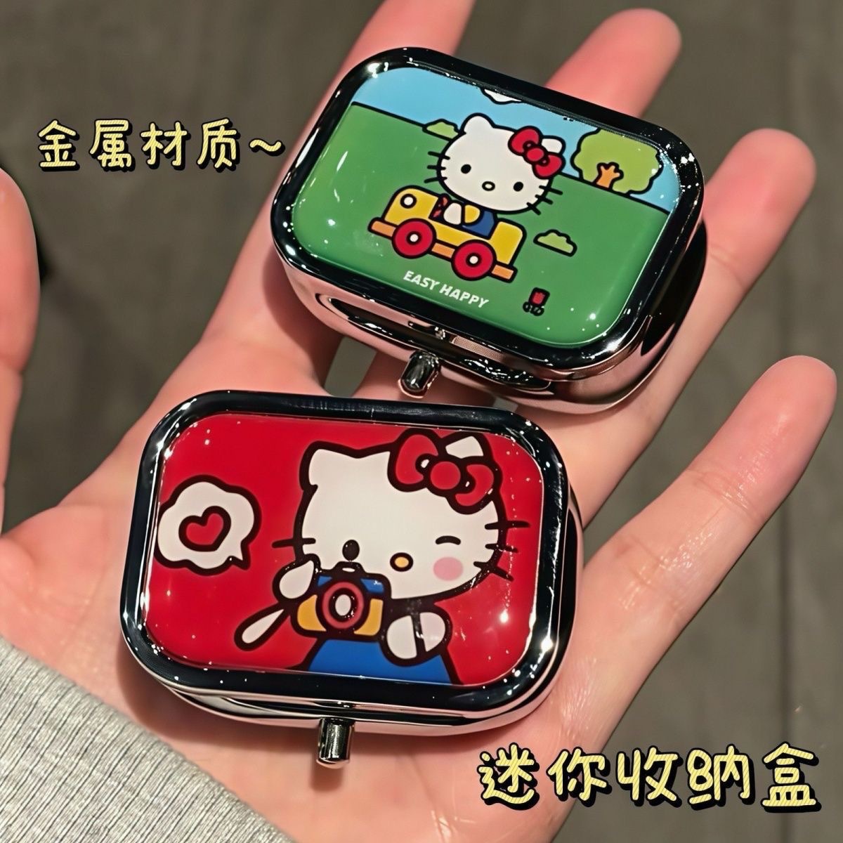 Metal Medicine Box with Mirror, Portable Travel Box, Cute Mini Portable Moisture-Proof and Light-Proof Storage Sealed Box