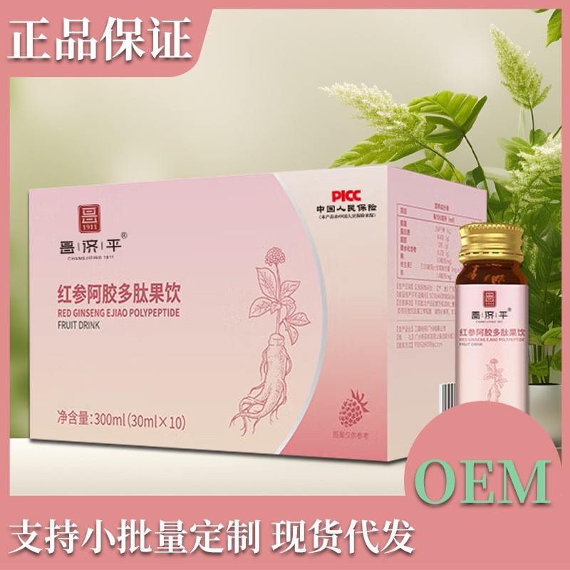 紅参阿膠多ペプチド果飲300mlメーカー直販可代理|undefined