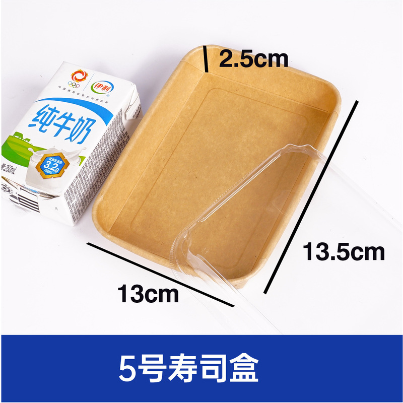 使い捨てランチボックスクラフト紙折らない船箱焼き物フライドポテト揚げ物紙トレイ開放野ランチボックス|undefined