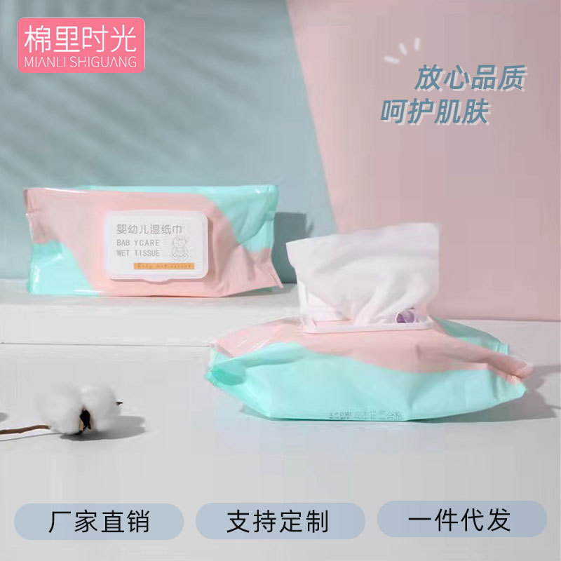湿巾婴儿湿巾专用批发宝宝手口湿巾纸80抽大包装一次性清洁湿巾纸
