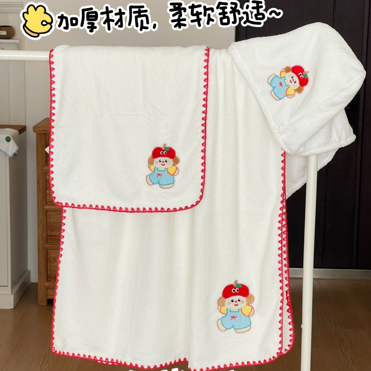 Linda toalla de baño de oso de manzana, terciopelo de coral femenino, absorbente de agua, toalla de baño para adultos de secado rápido, toalla de estudiante, traje de tres piezas