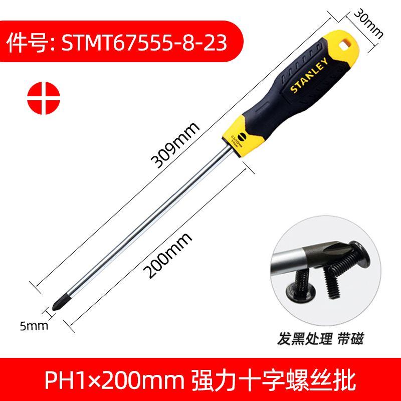 Stanley destornillador cruzada con tornillo magnético para el hogar pequeño conjunto de tornillo de destornillador de ciruela