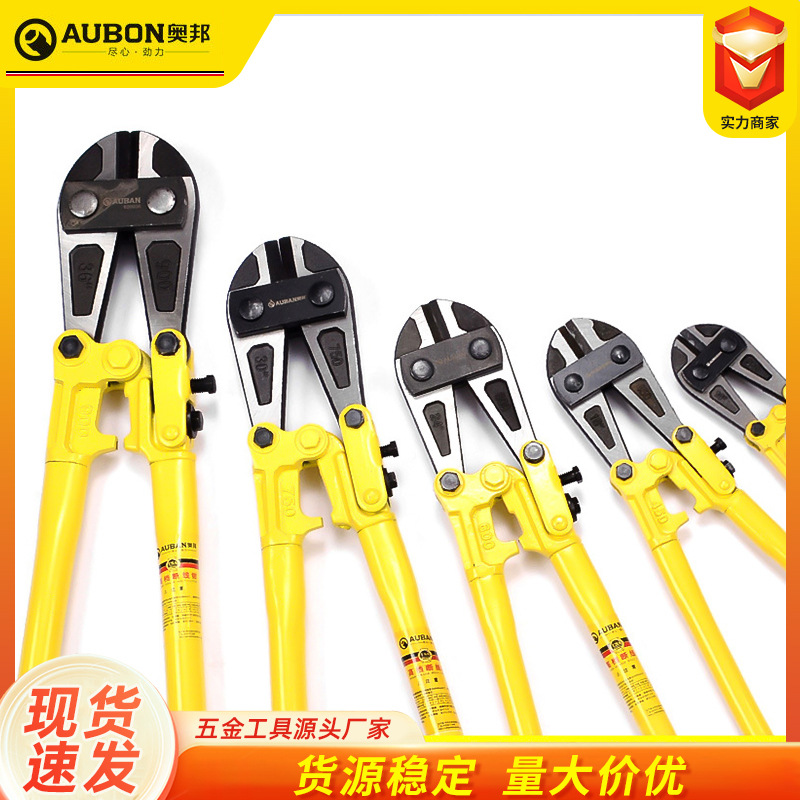 断线钳厂家批发900mm断线钳大钢筋剪刀1200绞线钳断线钳钢筋剪断