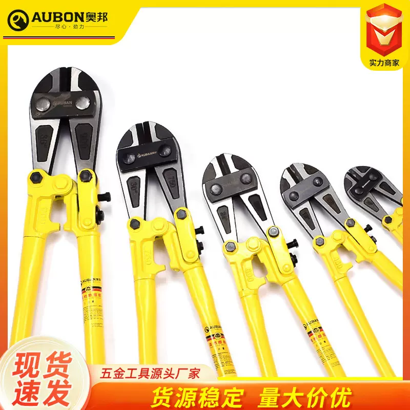 断线钳厂家批发900mm断线钳大钢筋剪刀1200绞线钳断线钳钢筋剪断