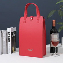 【小额批发】红酒包装礼盒双支装高档葡萄酒现货手提礼品袋批发厂