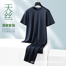 夏季天丝弹男士休闲裤宽松直筒休闲套装男大码圆领短袖T恤两件套