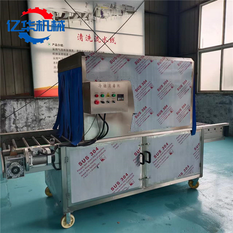 自动循环喷雾式包装箱消毒机 货物纸箱六面消杀机 冷链消毒一体机