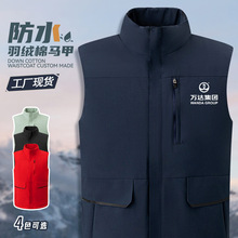 冬季背心羽绒棉马甲工作服定制logo广告团体活动宣传户外工装防水