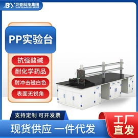 其他仪器仪表;其他试验机;泄漏检测仪