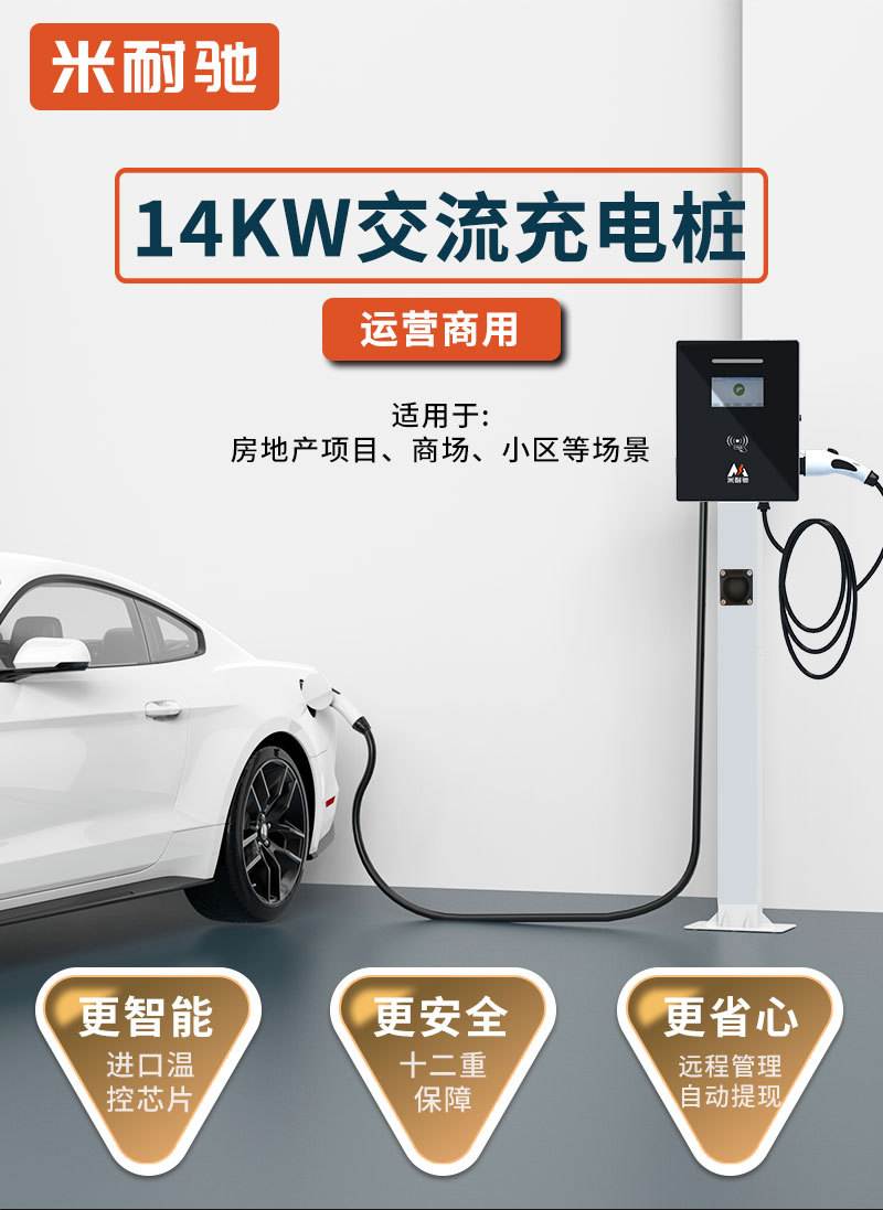 14kw运营新_01.jpg
