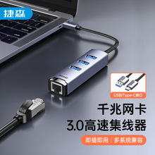 ��ɭusb3.0�Uչ��Type-C��չ�]�Pӛ����X��ڷ־���ǧ�׾W��HUB
