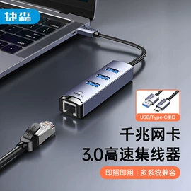 手机数据线;手机转接头;HDMI线
