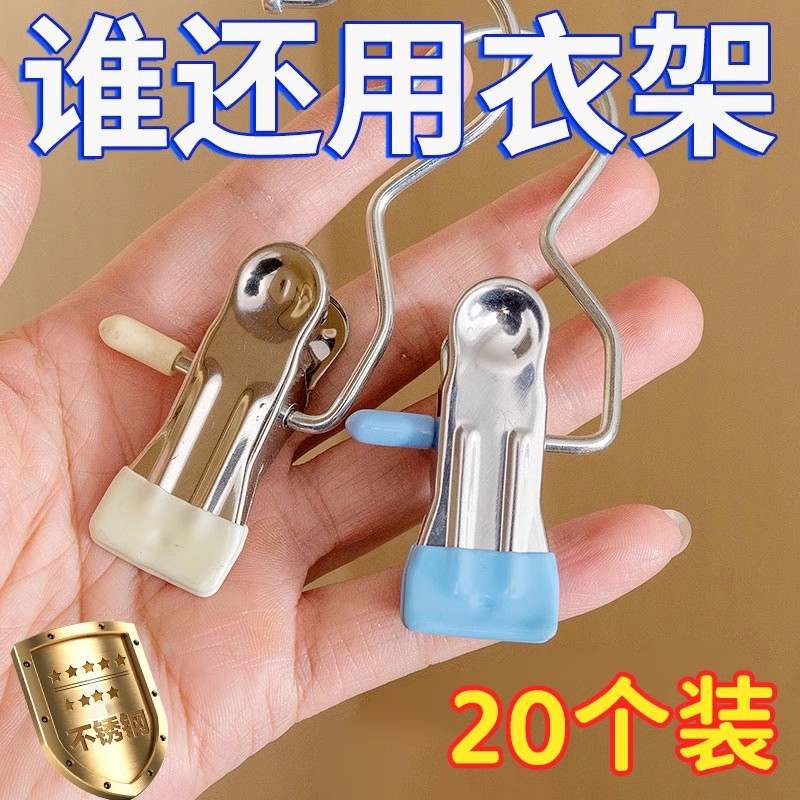 Pant Clip Household Seamless Hanger Pants Storage Artifact Clothes Launcher Pants Rack Multi-functional Single Hat Clip with Hook