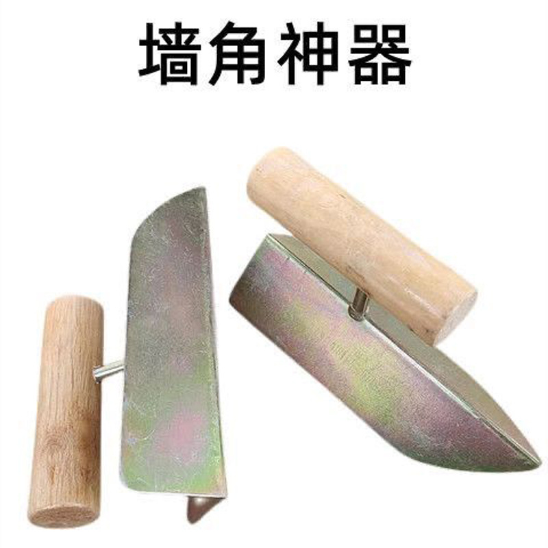 阴阳角抹子抹泥刀泥瓦工工具刮腻子刮墙角抹灰刀铁板阴阳角