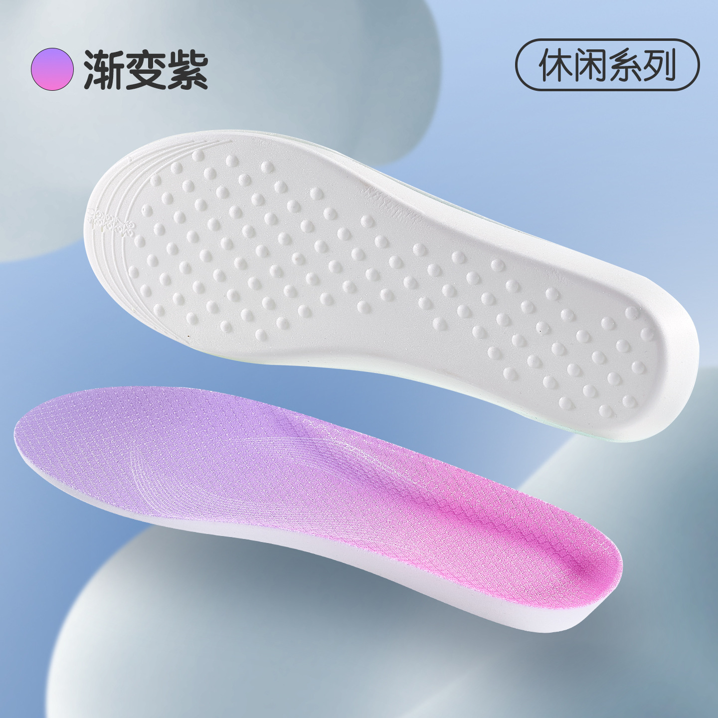 Planta de zapatos deportivos PU para hombres y mujeres absorbe sudor, transpiración, antiolor, antideslizante, piso suave, sensación de pedazos gruesos, amortiguación, planta de zapatos de corte