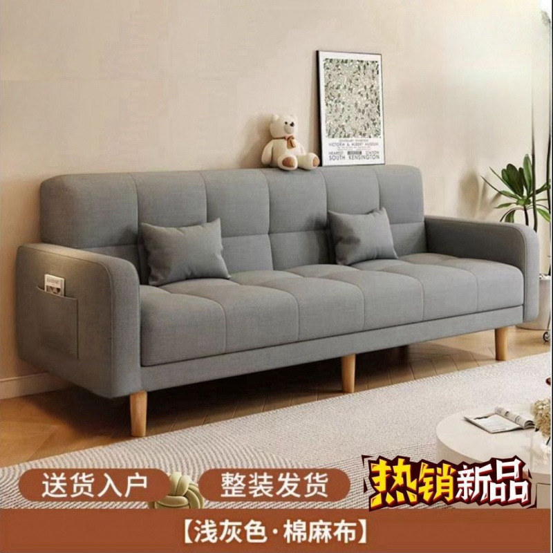 简约现代可折叠沙发床多功能一体两用客厅卧室简易出租屋用小户型|undefined