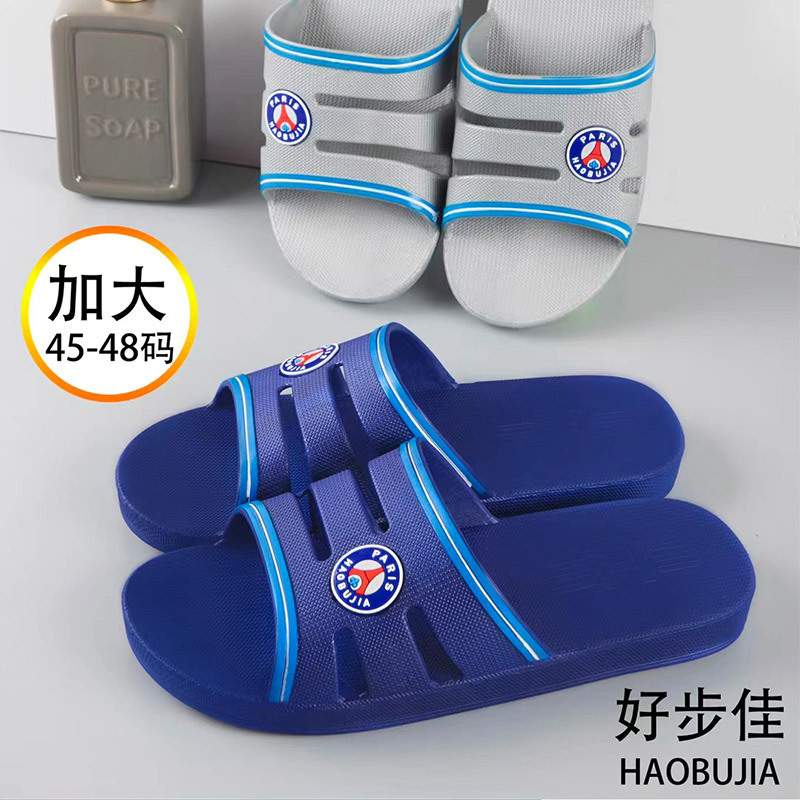 Extra Large Size Slippers Summer Men's Waterproof Non-Slip Bathroom Slippers Outer Wear Wear-Resistant Pvc Plastic Slippers Wholesale