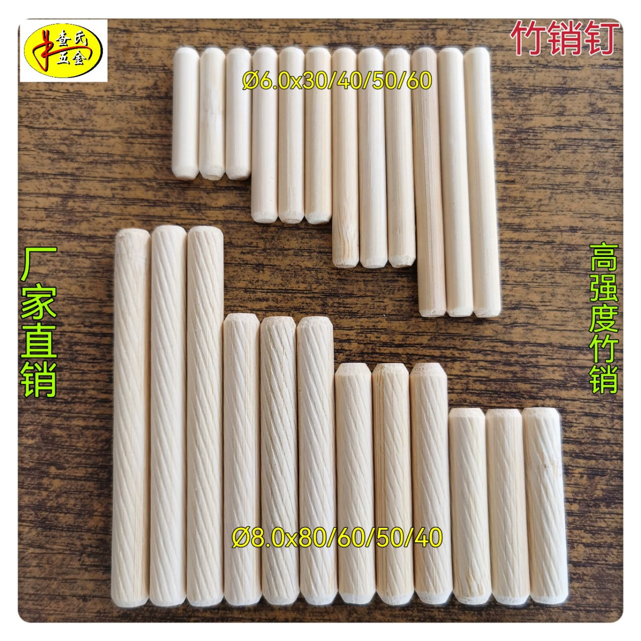 Круглые бамбуковые палочки бамбуковые палочки бамбуковые палочки бамбуковые палочки тонкие бамбуковые палочки бамбуковые палочки бамбуковые гвозди бамбуковые гвозди бамбуковые шпалы бамбуковые шпалы