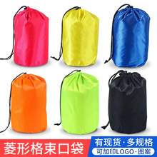 凌形格束口袋定制旅行U型枕羽绒服收纳袋行李箱衣物整理抽绳袋