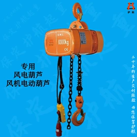 起重葫芦;起重装卸设备;吊钩、抓钩