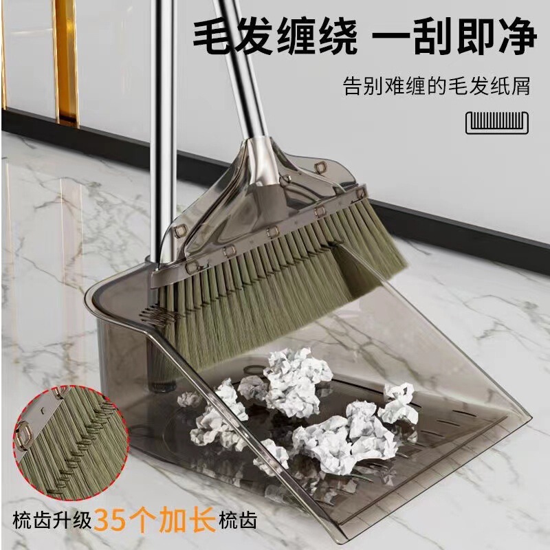 PET Light Luxury Transparent Broom and Dustpan Combination Broom Set Family Soft Wool Broom Toilet Non-stick Sweeping PET Light Luxury Transparent Broom and Dustpan Combination Broom Set Family Soft Wool Broom Toilet Non-stick Sweeping