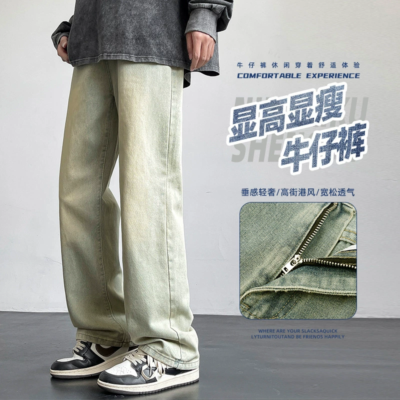 Jeans, fitted warm trousers, American style, loose straight fit
