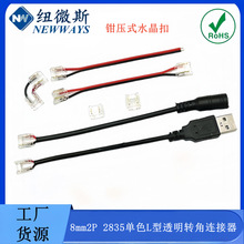 2P 2835��ɫ�匦��/�匦��/�Q��ʽL��COB�D���B����LEDܛ�􎧿���