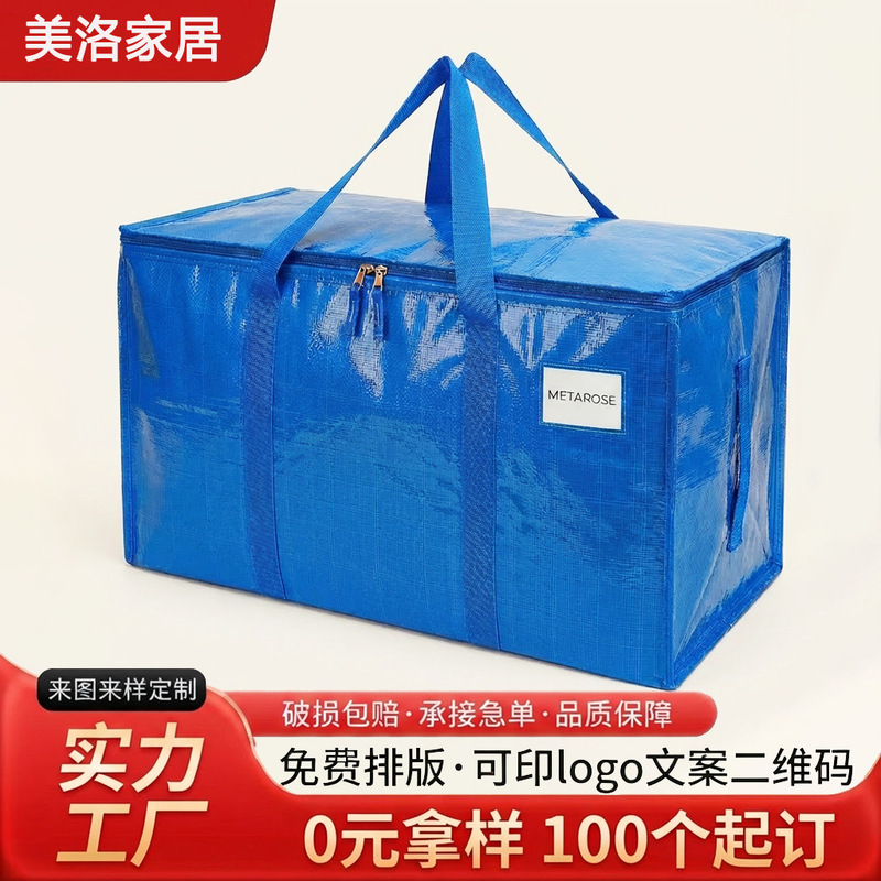 In-Stock Factory Direct Sales Pp Moving Bags Cross-Border Large-Capacity Storage Luggage Bags Pe Foldable Household Clothing and Quilt Bags