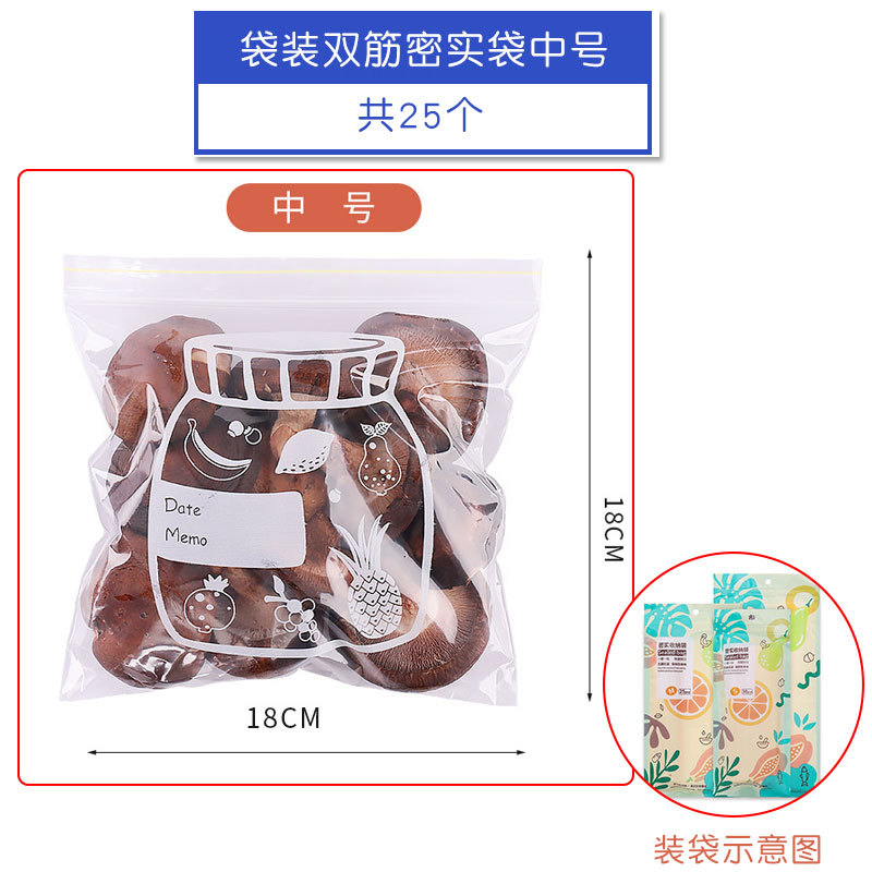 봉지 된 이중 갈비뼈 조밀 한 가방 중간 25PCS