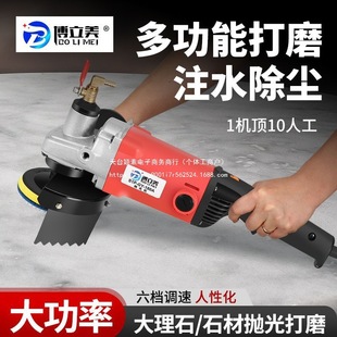 Water Mill Marble Tile Cement Floor Grinder Household Multi-Functional Water-Filled Electric Stone Polishing Machine