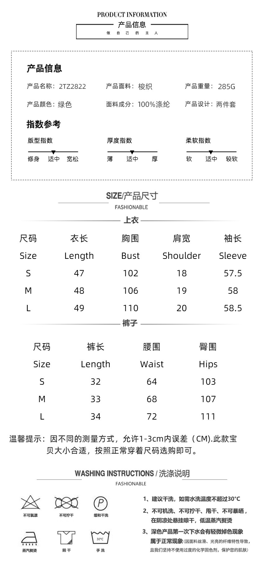 Two -piece set of Onike size table copy.jpg