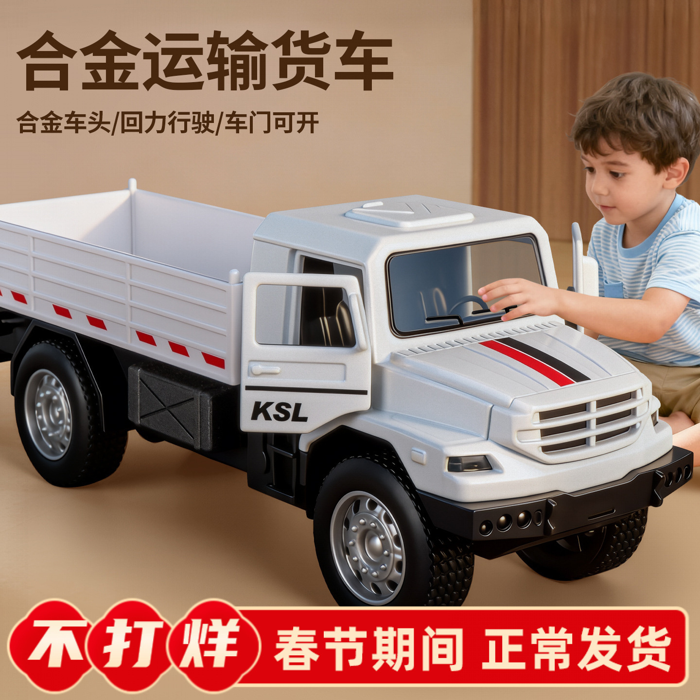 Alloy Transport Truck Artificial Model Kidsren's Sound and Light Pull-Back Flatbed Truck Kidsren's Toy Boy 3 to 6 Years Old
