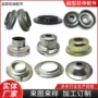 碗形定制铁盖草帽垫片
