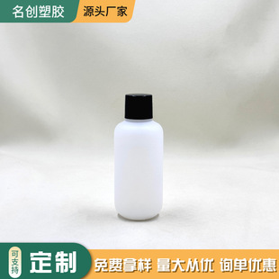 100mlPE�A��ëˢ�zˮָ�����a���L�;�����ƿ�����w���b��ƿ