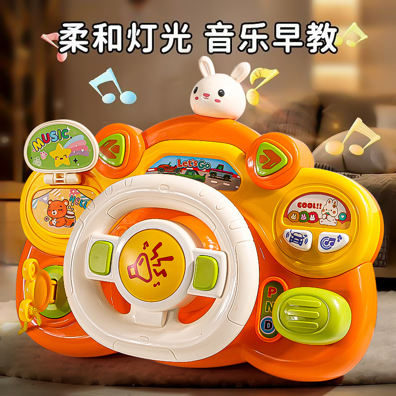 Baby Baby Early Education Educational Steering Wheel Toy Children's Simulation Driving Car Bridge Driving Toy