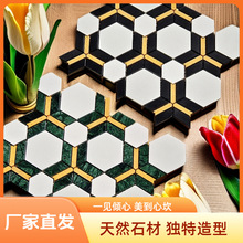 大理石拼花水刀切割马赛克背景墙六角石材墙贴港式复古防滑瓷砖
