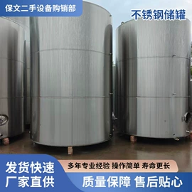 压滤设备;离心机;反应釜