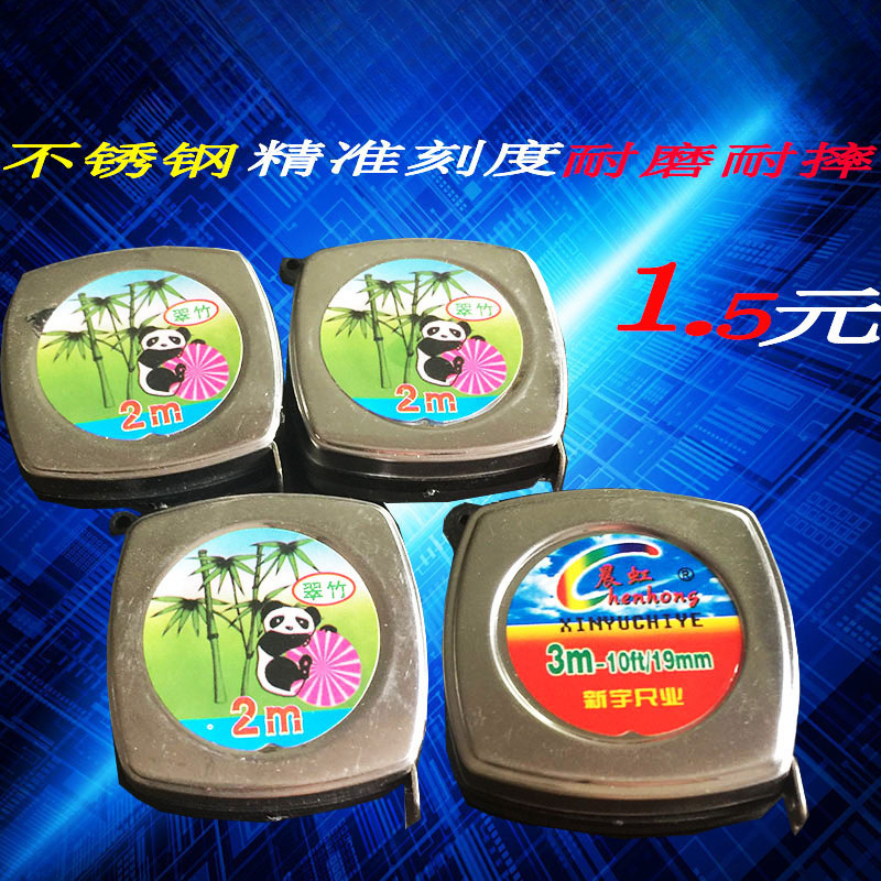 不锈钢迷你围尺卷尺3米2米小号卷尺木工测量尺木材小尺量树尺市寸