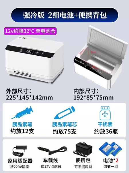 Xia Xin strong cooling version 12v double layer [2 sets of batteries + backpack] lasts about 12-16 hours