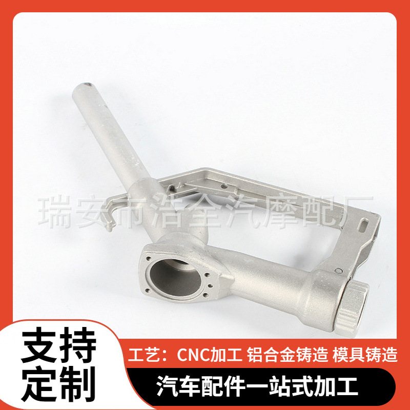 厂家批发铝制品CNC加工 空心铝管CNC加工 CNC精密五金压铸加工