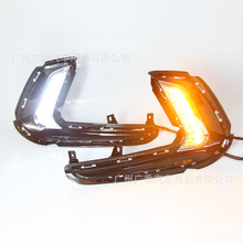 适用于16-17-18现代伊兰特日行灯elantra daytime running light