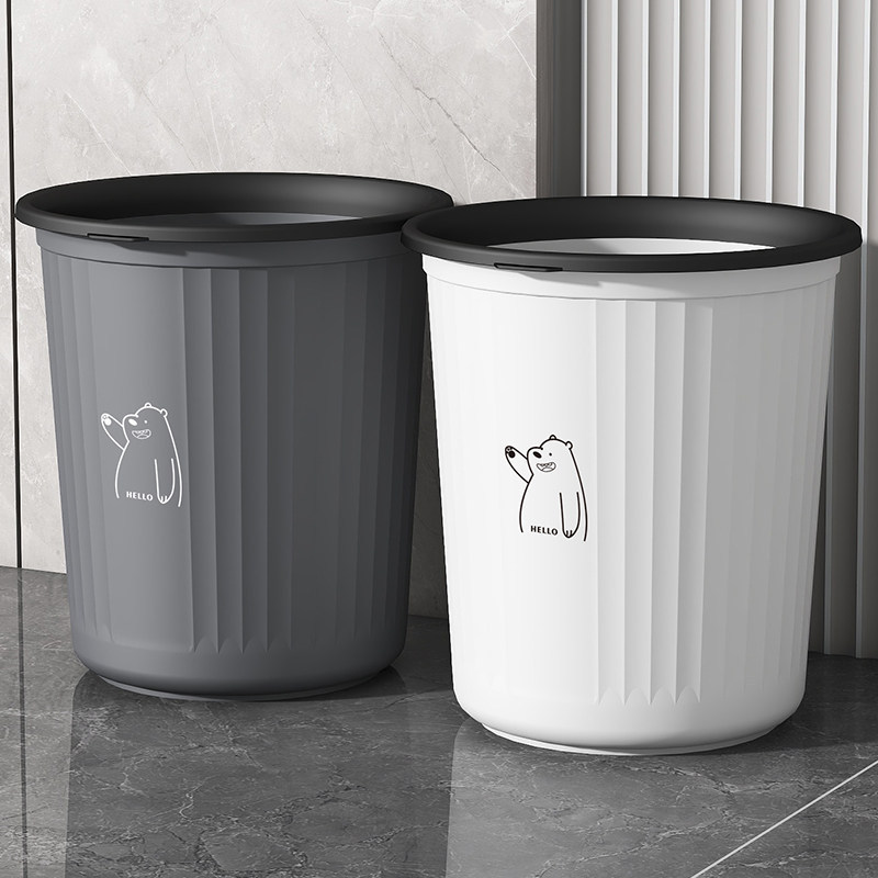 Household Trash Can, Thickened, Large Capacity, Light Luxury Style, for Living Room, Kitchen, Bedroom, Bathroom, Dormitory, Without Pressure Ring, Without Lid, Wastebasket Household Trash Can, Thickened, Large Capacity, Light Luxury Style, for Living Room, Kitchen, Bedroom, Bathroom, Dormitory, Without Pressure Ring, Without Lid, Wastebasket