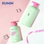 定制磨砂300ml500ml乳液瓶