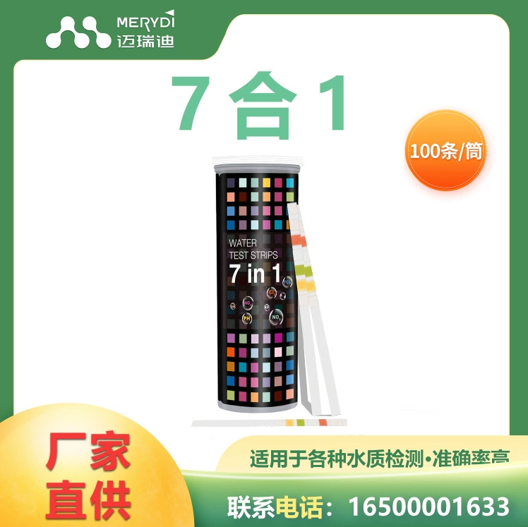 Качество воды в экспорте Maidi 7 в 1 для морской воды пресноводных аквариумов